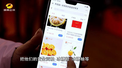 洪江市禹甜科技有限公司,農產品的批發零售