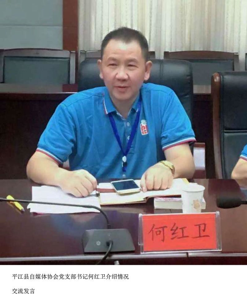 洪江市禹甜科技有限公司,農產品的批發零售