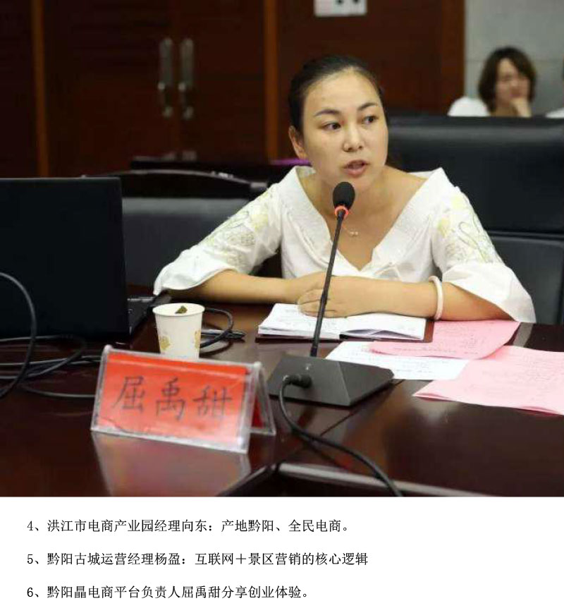 洪江市禹甜科技有限公司,農產品的批發零售